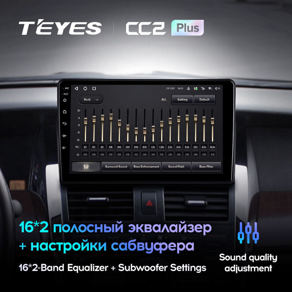 Teyes CC2 Plus 9" для Nissan Teana 2003-2008