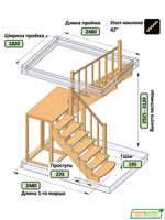Лестница на второй этаж К-004м/1 Правая под покраску