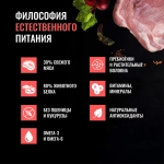 ОДНО МЯСО Сухой корм для взрослых собак всех пород со свининой, 2 кг