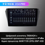 Teyes CC4 Pro 10,2" для Toyota Opa 2002-2005
