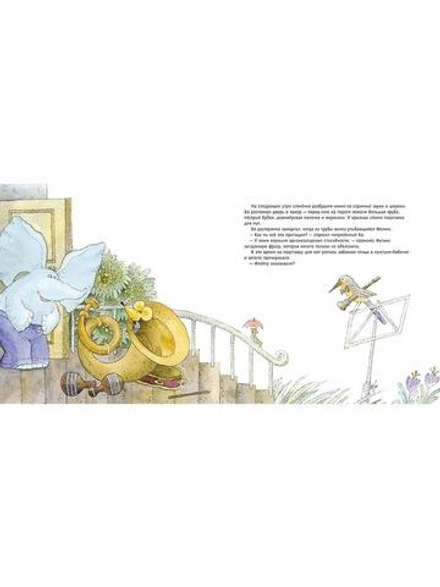 Весна. Про большое и маленькое