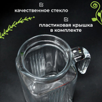 Графин 0,6л "Frigo" с красной крышкой, без коробки