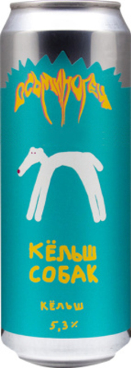 Пиво Осьминогец Кёльш Собак / Osminogets Kyolsh Sobak 0.45 - банка
