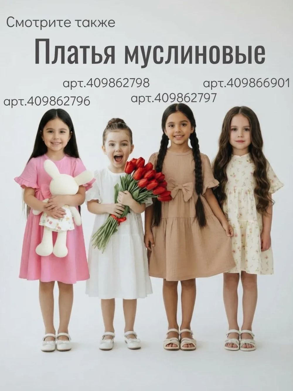 Костюм летний в рубчик лапша с леггинсами в садик