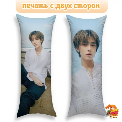 Дакимакура TXT Бомгю