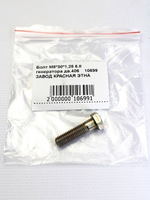 Болт М8*30*1,25 6.8