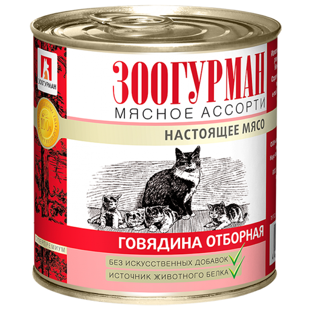 Зоогурман «Настоящее мясо» влажный корм для кошек «Мясное ассорти» говядина отборная 250 г