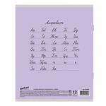 Тетрадь 12 л. ЮНЛАНДИЯ КЛАССИЧЕСКАЯ, линия, обложка картон, СИРЕНЕВАЯ, 105646