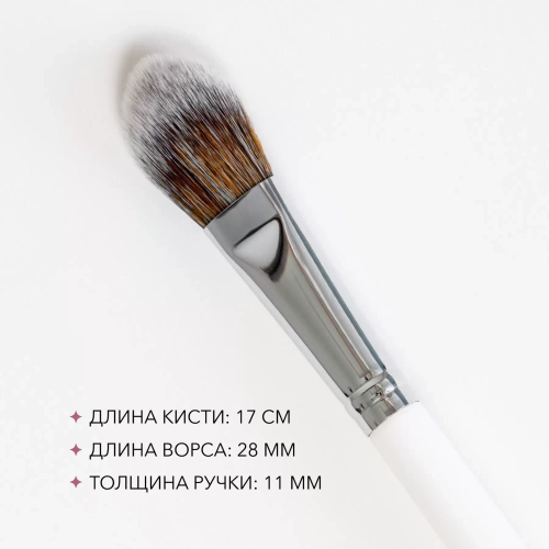 SHIK Кисть для макияжа Modeling (Синтетика)