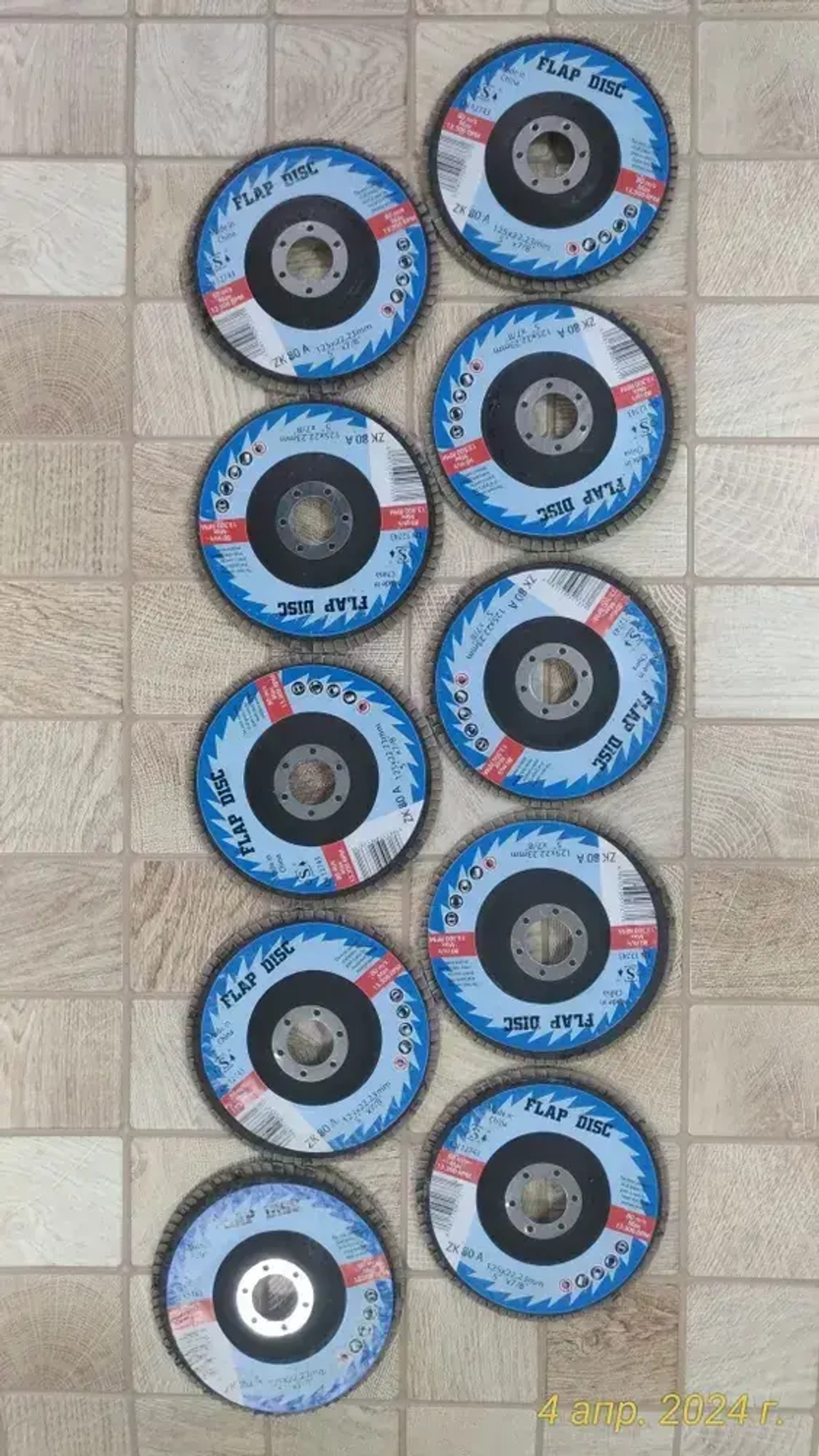 Круг лепестковый торцевой 125 x 22.23; P60