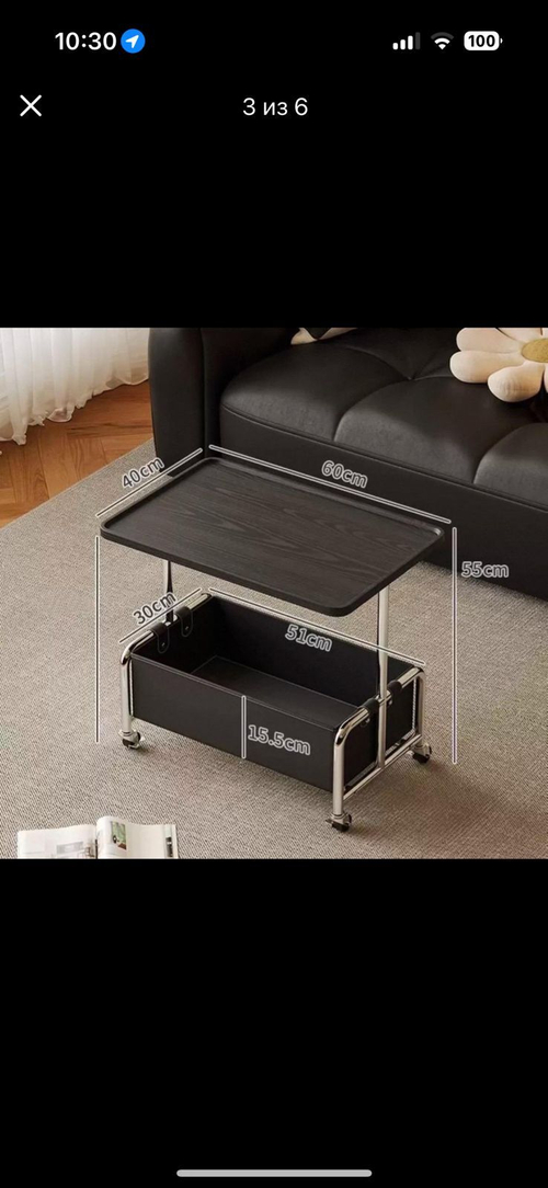 Мобильный столик-органайзер