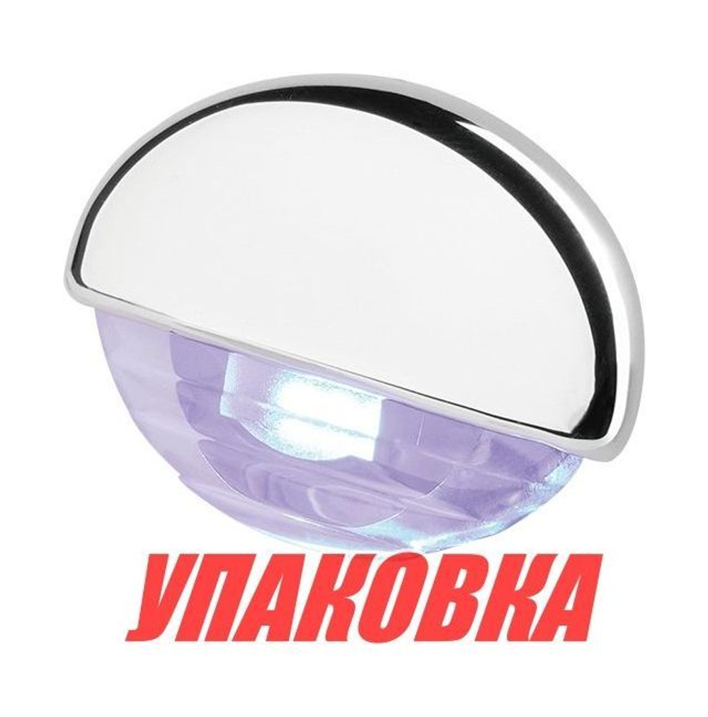Светильник каютный светодиодный голубой свет, 12 В, SeaFlo (упаковка из 10 шт.)
