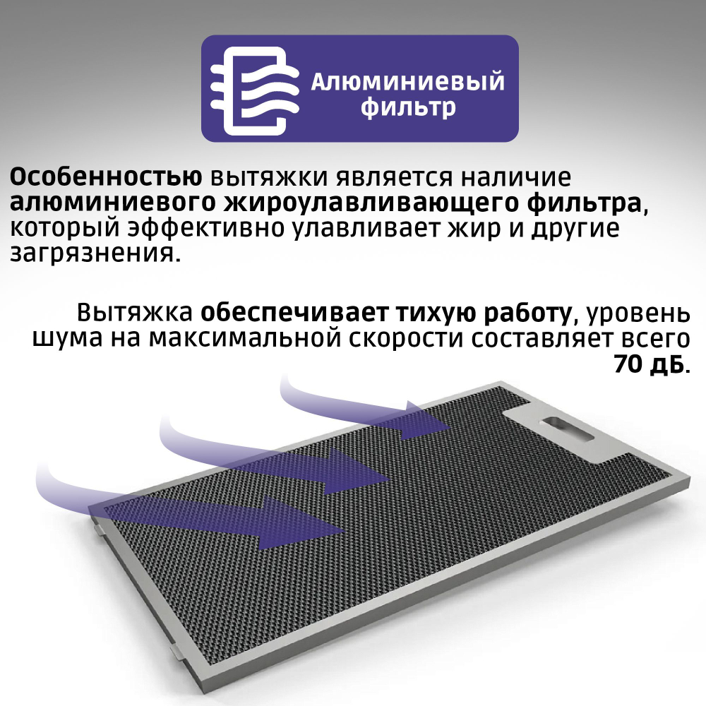 Вытяжка наклонная Bosch DWK065G60R, отвод, циркуляция, 216 Вт, сенсорное управление, светодиодное освещение, 64 дБ, черная
