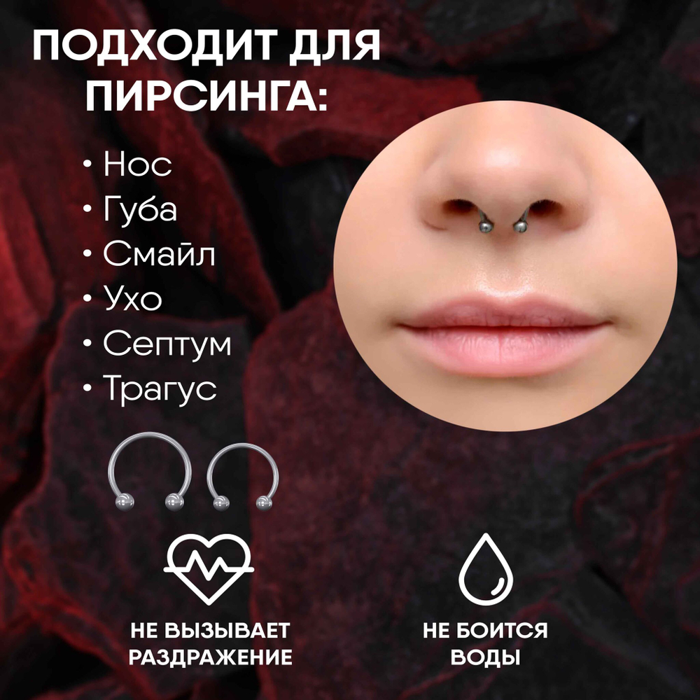 Циркуляр 10 х 1,2 мм с внешней резьбой 316L с шариками
