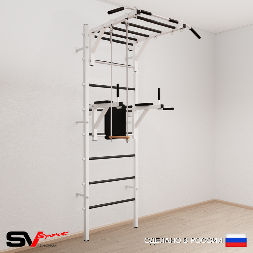 Шведская стенка Sv Sport 543 (Турник рукоход/Брусья/Трапеция)