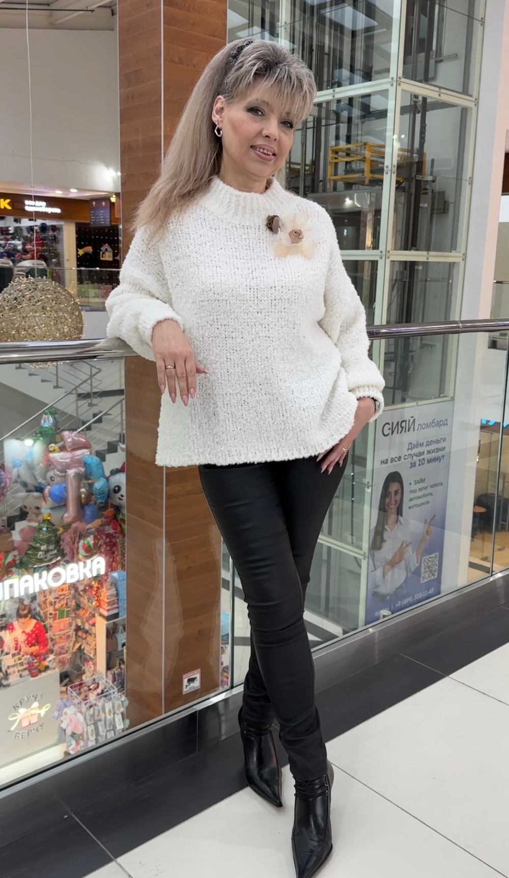 Белый буклированный джемпер