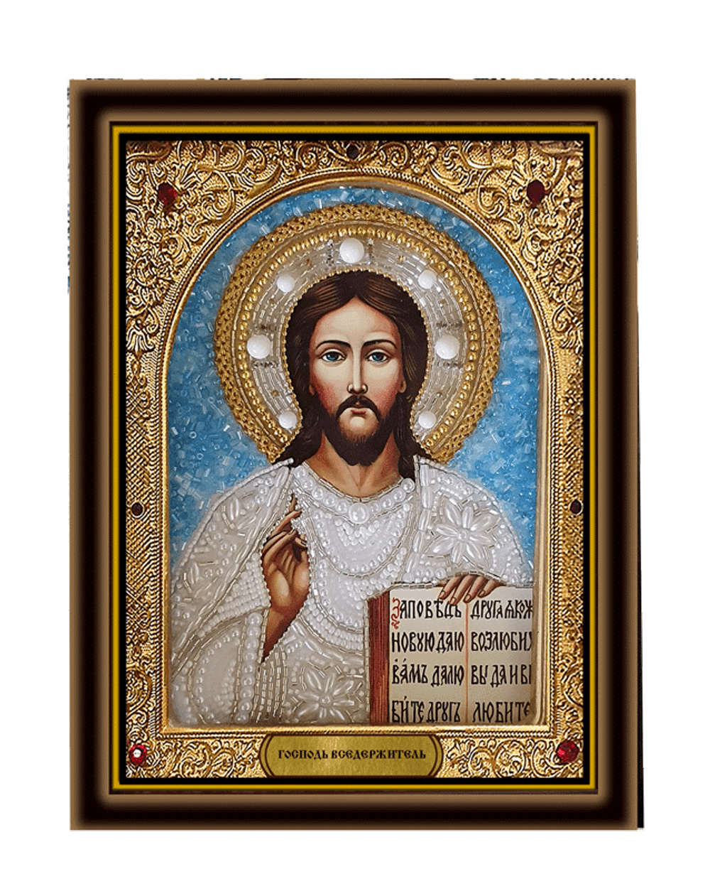 Господь Вседержитель, в киоте