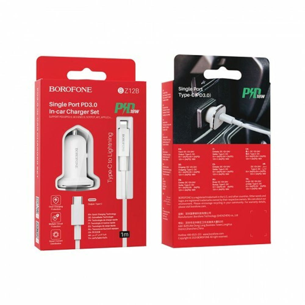 Автомобильный адаптер на USB белый, кабельType-C to Lightning, Borofone BZ12B, 3A, QC3.0, 012351
