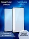 Защитное стекло для Samsung J510 (2шт)