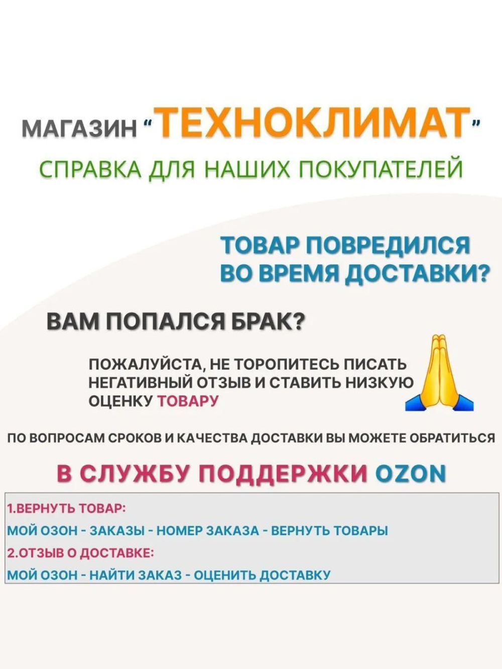 STAYER HERCULES, 250 мм, клещи переставные