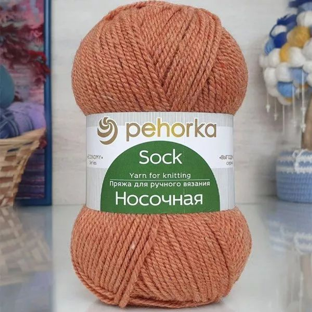 Носочная пряжа Россия Пехорка 50%полутонк.шерсть 50%акрил 5х100г/200м (018-Персик)