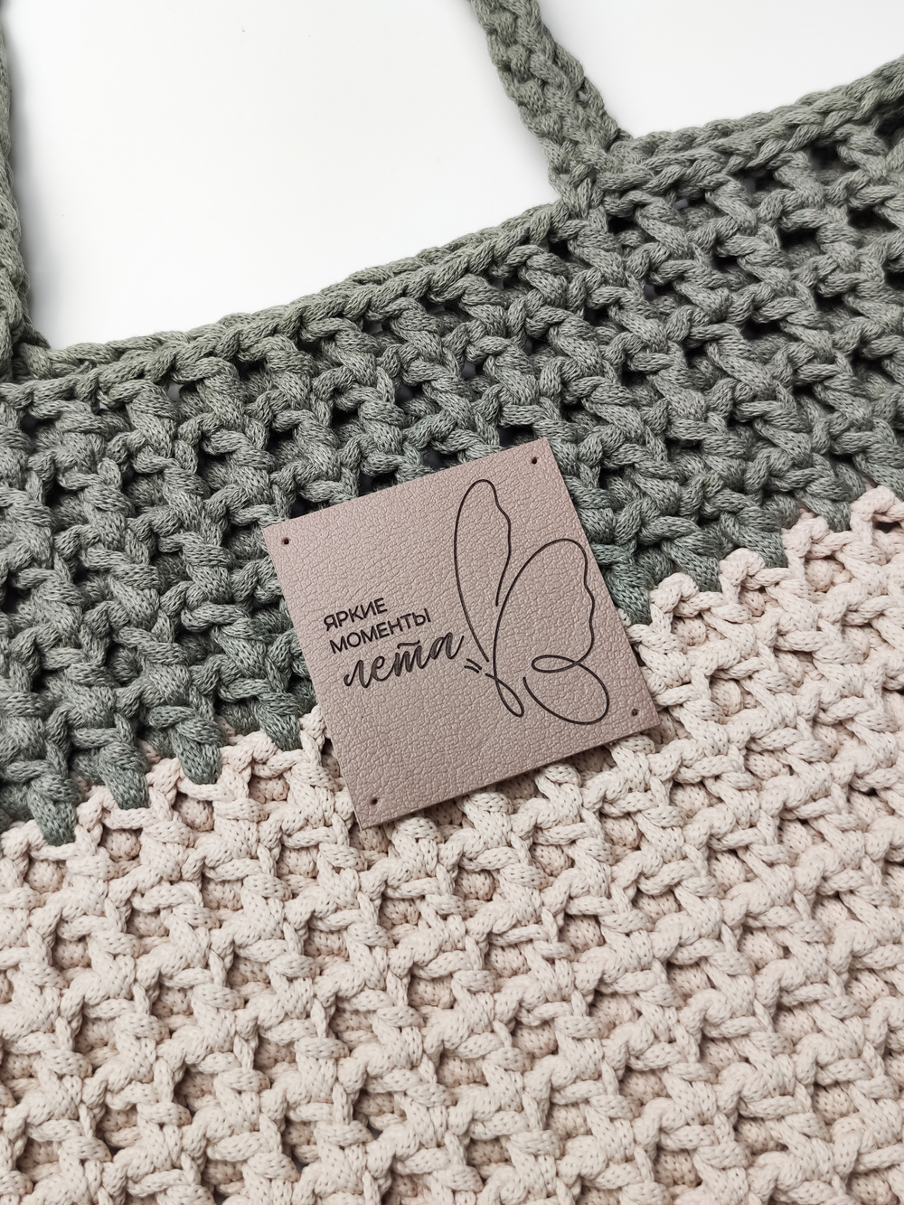 Бирка кожаная "Яркие моменты лета", бабочка