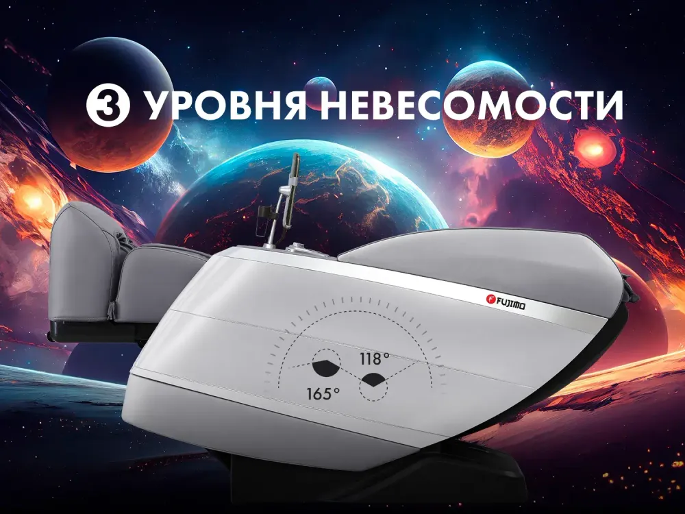 Массажное кресло FUJIMO 氣 FLEXOR F500 Grey