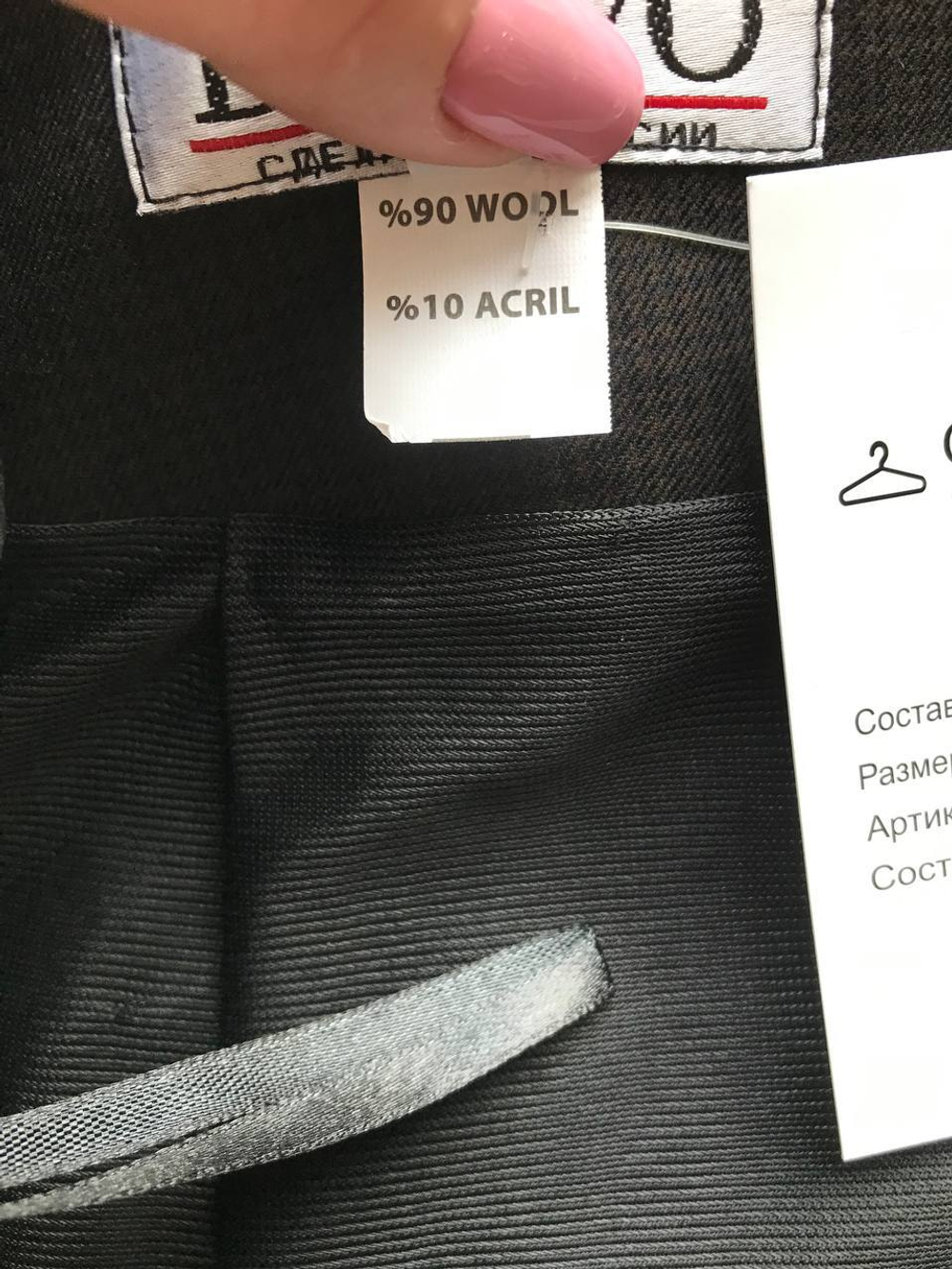 Юбка Bravo лаконичная, визуально 54 размер, новая