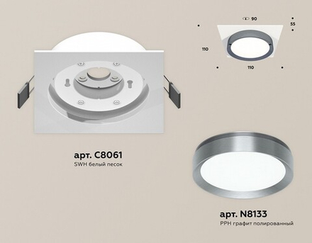 Встраиваемый светильник Ambrella Light XC XC8061007