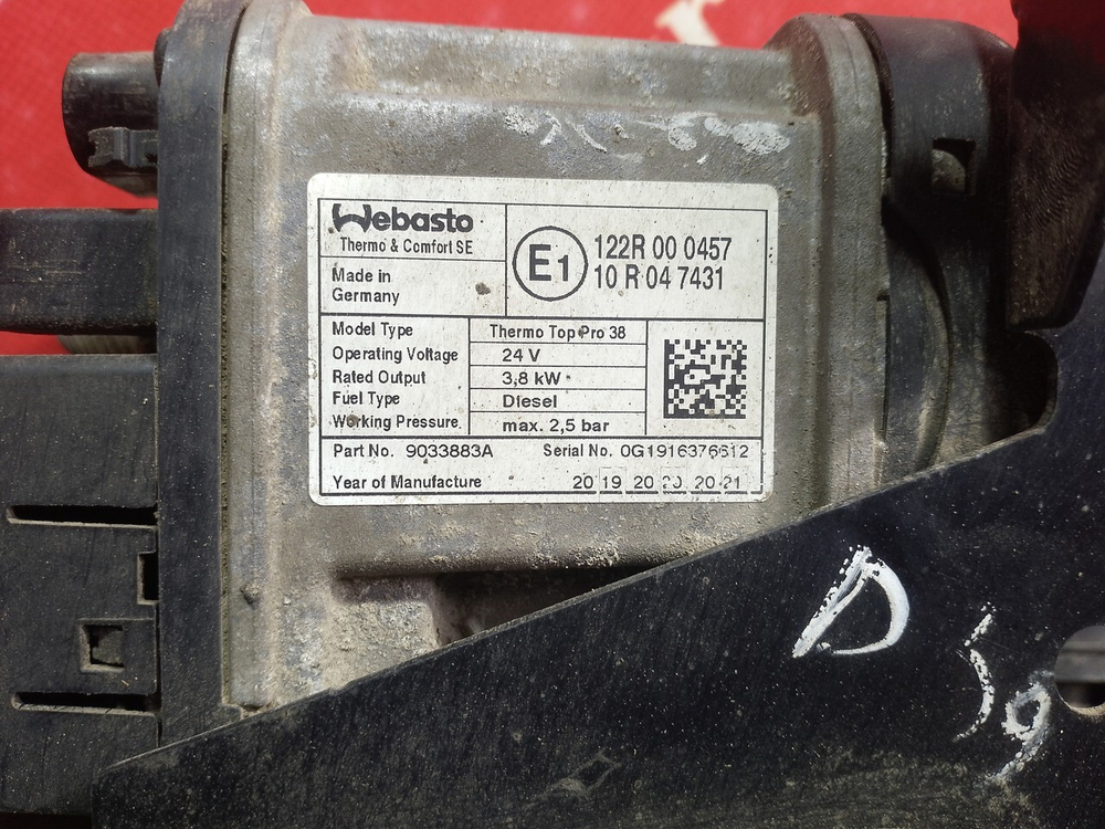 Отопитель автономный 3.8 kW 2019г.