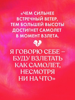 Твое сердце будет разбито с мерчем