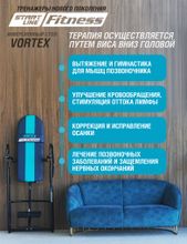 Инверсионный стол Vortex бежево-серый c подушкой