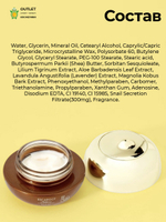 FARMSTAY - КРЕМ ДЛЯ ВЕК И ГЛАЗ ПРОТИВ МОРЩИН С ЭКСТРАКТОМ КОРОЛЕВСКОЙ УЛИТКИ ESCARGOT NOBLESSE INTENSIVE EYE CREAM, 50 G