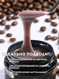 KristAlex Monster Gel - Гель для моделирования ногтей BABA, 15мл3