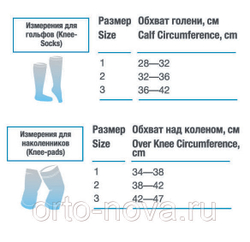 Наколенник Native 8.00