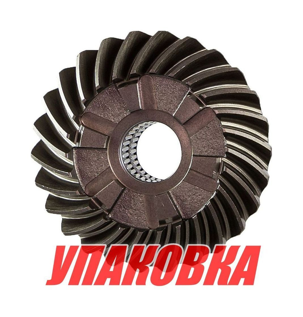 Шестерня редуктора Yamaha 150/175/200 (переднего хода), Omax (упаковка из 2 шт.)