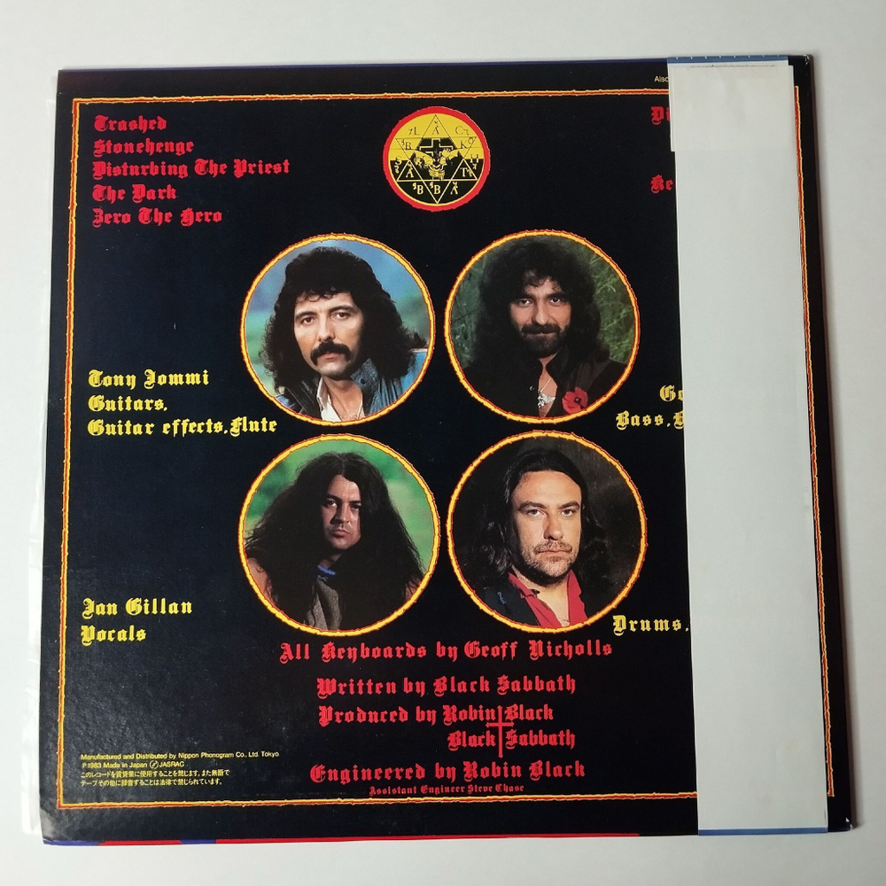 Винтажная виниловая пластинка LP Black Sabbath Born Again (Japan 1983) (Obi) Zero The Hero
