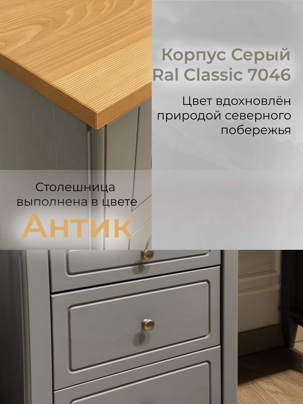 Стол письменный 120 Пенни
