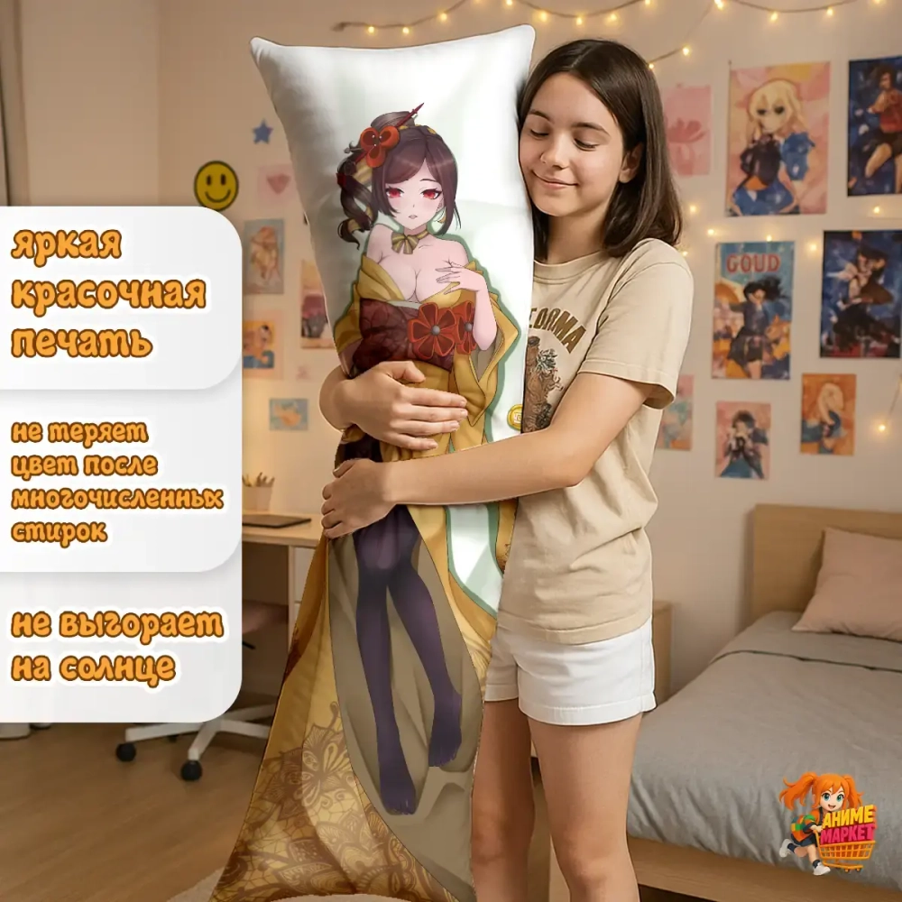 Дакимакура Геншин Импакт (Genshin Impact) Тиори