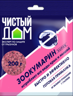 ГРАНУЛЫ ЗООКУМАРИН СУПЕР ЧИСТЫЙ ДОМ ( 200Г)