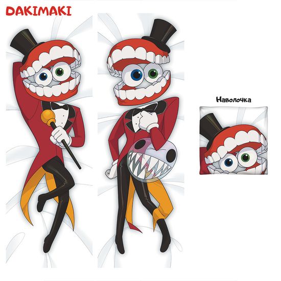 Дакимакура Кейн Цифровой цирк арт. 1277