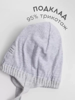 Шапка вязаная детская демисезонная