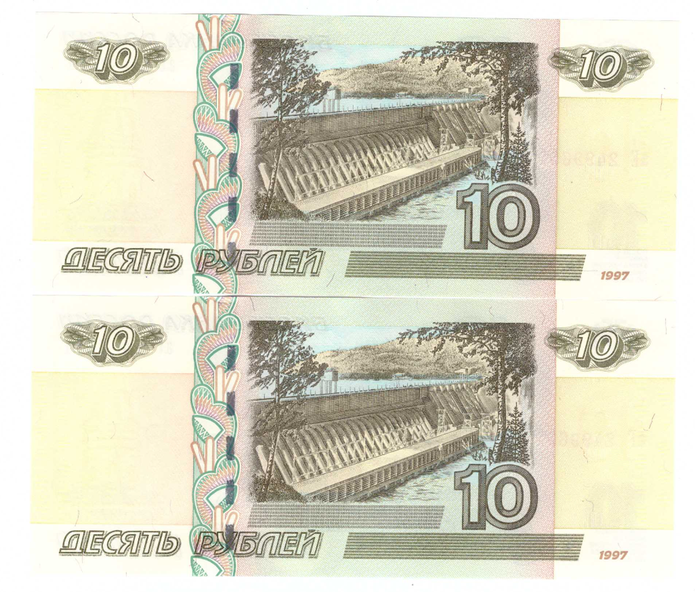 Набор из 2 банкнот с одинаковым номером 10 рублей выпуск 2022 года мод.2004 серия аЕ и аГ 2499651 . Пресс UNC
