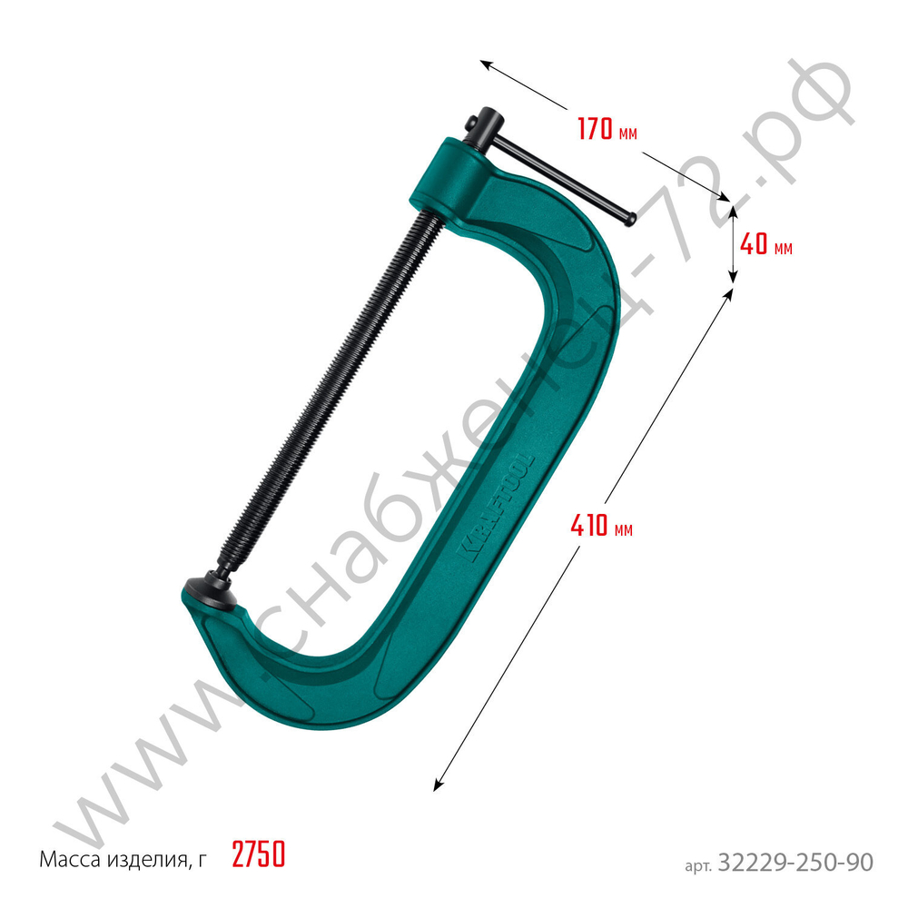 KRAFTOOL EXTREM G-250 250х90 мм, Струбцина G-образная (32229-250-90)
