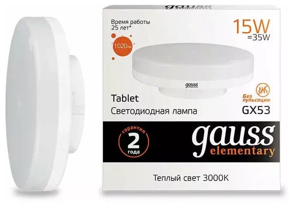 Лампа Gauss LED Elementary GX53 15W 1020Lm 3000K 83815