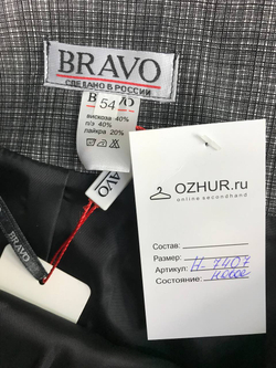 Юбка Bravo для офисных будней, визуально 54 размер, новая