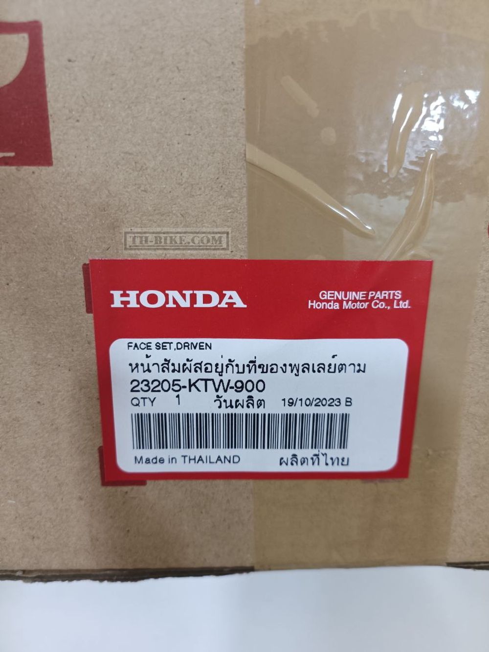 23205-KTW-900. FACE SET,DRIVEN