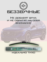 Щетки стеклоочистителя HUOYE Y8 600/475 мм на Honda CRV | Hook/J-Hook