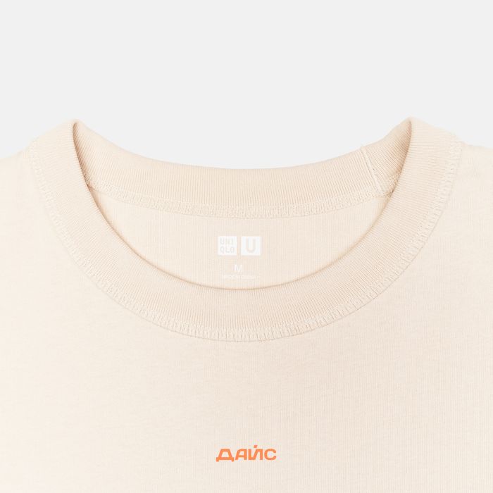 Футболка Uniqlo U артикул:5N057A-NTRL - купить в магазине Дайс