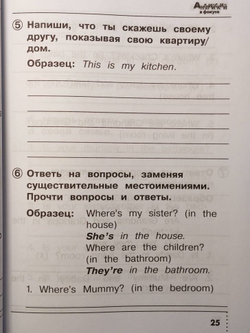 Быкова. Английский в фокусе. 2 класс. Сборник упражнений. Новый ФП (Просвещение)
